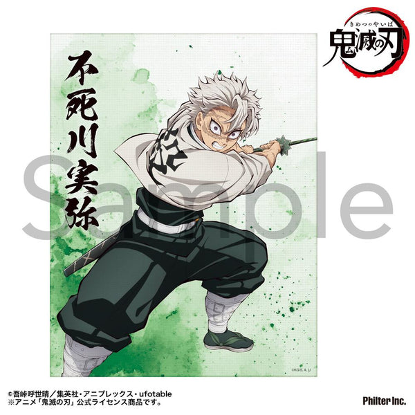 『鬼滅の刃』ミニキャンバス (不死川実弥)